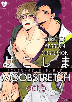 Moobstretch -Stretch Session Obsession-