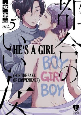 He's a Girl (For the Sake of Convenience) (5)