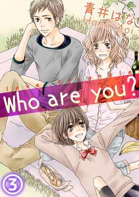 Who Are You? (3)
