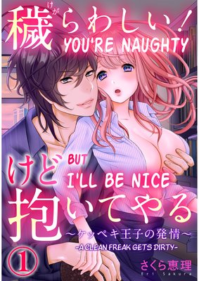 You're Naughty But I'll Be Nice -A Clean Freak Gets Dirty-
