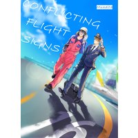Conflicting Flight Signs [Plus Bonus Page and Renta!-Only Bonus]