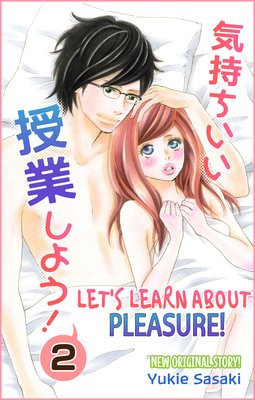 Let's Learn About Pleasure! (2)