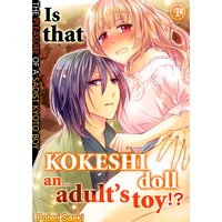 Is That Kokeshi Doll an... Adult's Toy!? -The Pleasure of a Sadist Kyoto Boy-