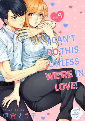 I Can't Do This Unless We're in Love! (9)
