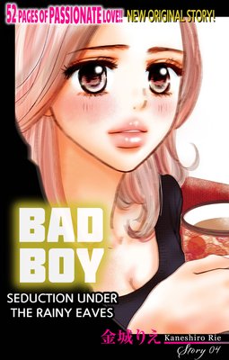 Bad Boy -Seduction Under the Rainy Eaves- (4)