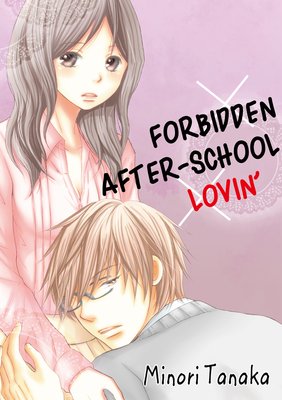 Forbidden After-School Lovin'