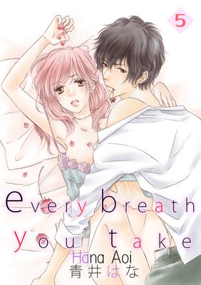 Every Breath You Take (5)