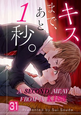 A Second Away from a Kiss (31)