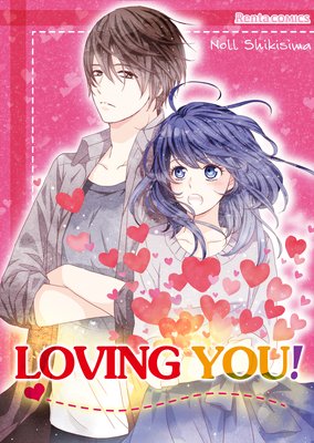 Loving You! (5)
