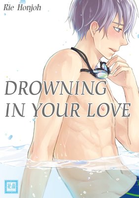 Drowning in Your Love [Plus Renta!-Only Bonus]