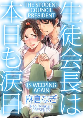 The Student Council President Is Weeping Again
