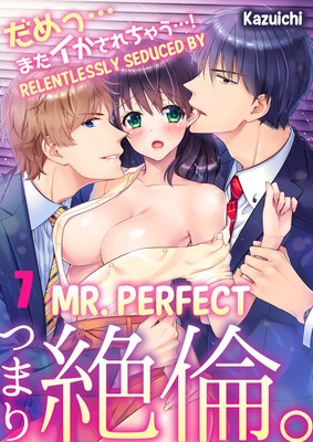 Relentlessly Seduced by Mr. Perfect (7)