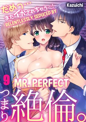 Relentlessly Seduced by Mr. Perfect (9)