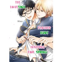 The Lovesick Flower Buds Waiting for Spring [Plus Bonus Page and Renta!-Only Bonus]