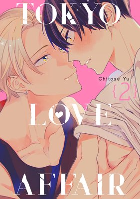 Tokyo Love Affair (2)