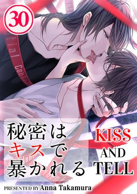 Kiss and Tell (30)