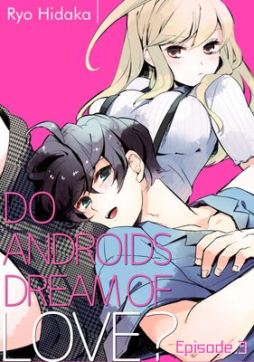 Do Androids Dream of Love? (3)