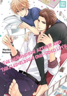 The Demanding Author and the Fledgling's One-sided Love | Mariko Nekono |  Renta! - Official digital-manga store
