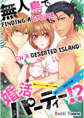 Finding a Spouse on a Deserted Island! -Two Beautiful and Sexy Guys... My Heart Won't Stop Racing- (4)