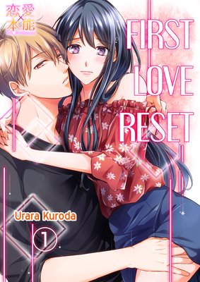 First Love Reset (1)