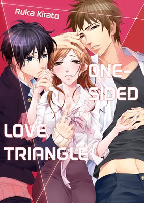 One Sided Love Triangle Ruka Kirato Renta Official Digital Manga Store