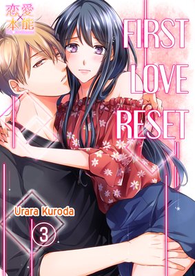 First Love Reset (3)