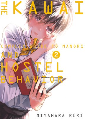 The Kawai Complex Guide to Manors and Hostel Behavior 11 Official