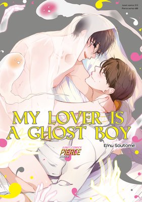 My Lover Is a Ghost Boy