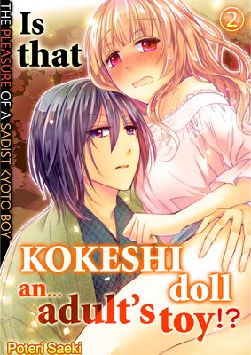 Is That Kokeshi Doll an... Adult's Toy!? -The Pleasure of a Sadist Kyoto Boy- (2)