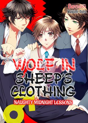 Wolf in Sheep's Clothing -Naughty Midnight Lessons-