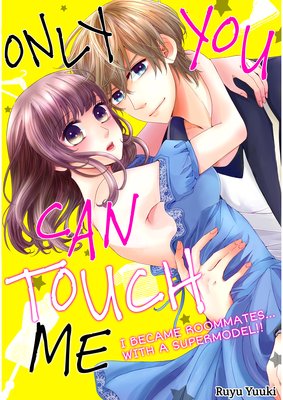 Only You Can Touch Me -I Became Roommates with a Supermodel!!- (3)