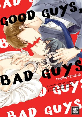 Good Guys, Bad Guys [Plus Renta!-Only Bonus]