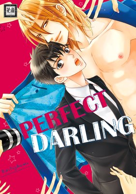 Perfect Darling (1)