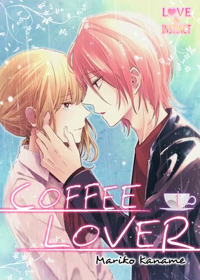 Coffee Lover Mariko Kaname Renta Official Digital Manga Store