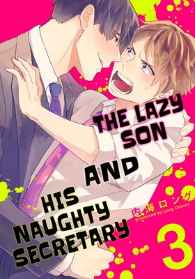 The Lazy Son and His Naughty Secretary (3)