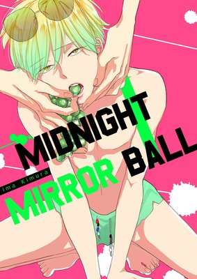 Midnight Mirror Ball (2)
