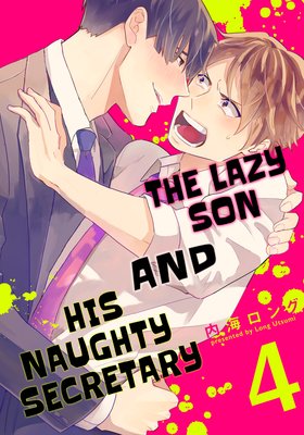 The Lazy Son and His Naughty Secretary (4)