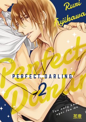 Perfect Darling (2) [Plus Renta!-Only Bonus]