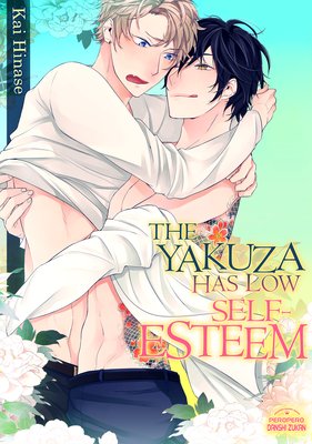 The Yakuza Has Low Self-Esteem