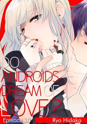 Do Androids Dream of Love? (10)