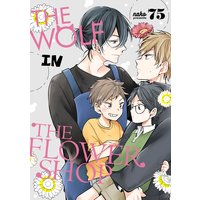 The Wolf in the Flower Shop