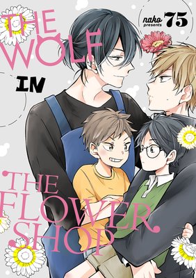 The Wolf in the Flower Shop (1)