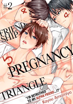 Friendship Pregnancy Triangle (2)