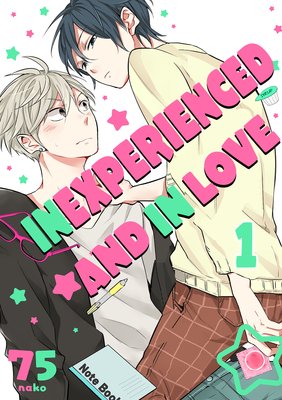 Inexperienced and in Love (1)