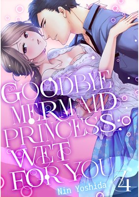 Goodbye Mermaid Princess: Wet for You (4)