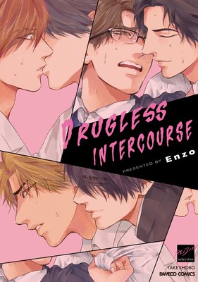 Drugless Intercourse [Plus Digital-Only Bonus]