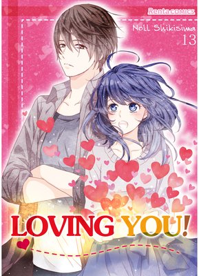 Loving You Noll Shikisima Renta Official Digital Manga Store