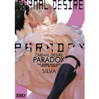 Carnal Desire Paradox -The Guard Dog Gets Feisty At Night- [Plus Renta!-Only Bonus]