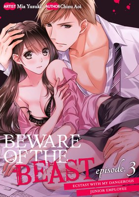 Beware of the Beast (3)