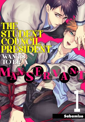 The Student Council President Wants to be a Manservant